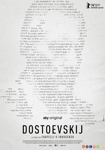 Достоевский постер